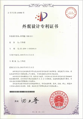 图层 77