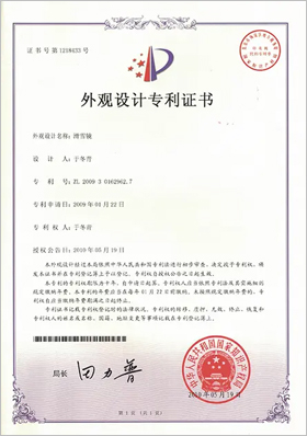 图层 79