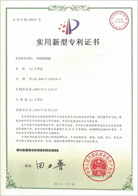 图层 73