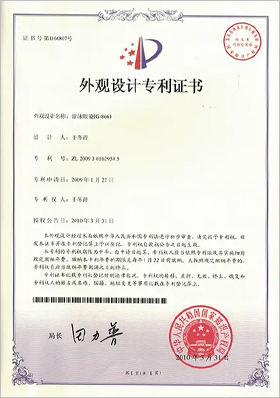 图层 74