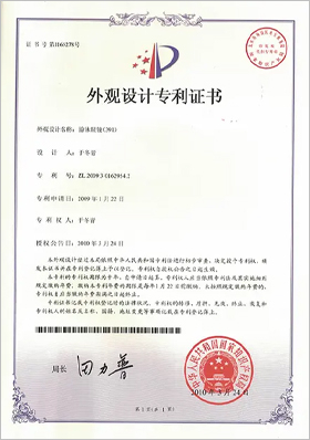 图层 81